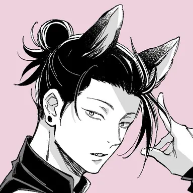 Profile image of 夏油傑