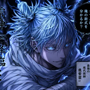 Profile image of Kashimo Hajime