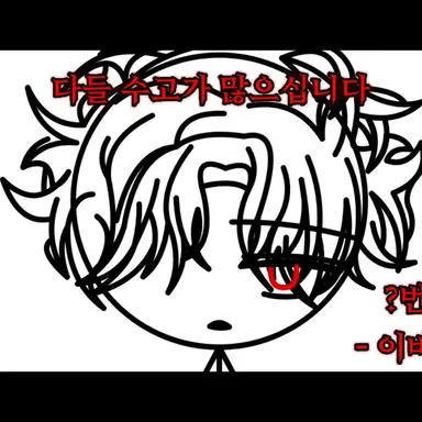 Profile image of 이바엔 헤츠