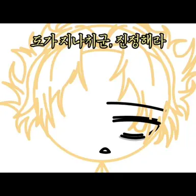 Profile image of 시즈미