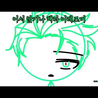 Profile image of 이나기미