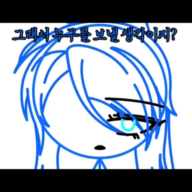 Profile image of 얀