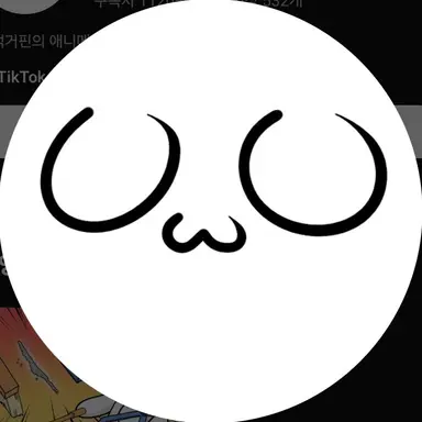 Profile image of 소맥거핀