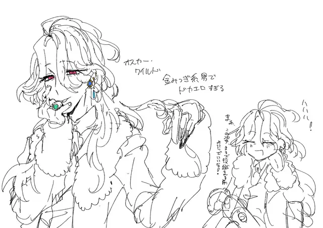 Profile image of ワイルド