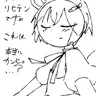 Profile image of リヒテン