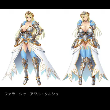 Profile image of ファラーシャ