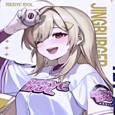 Profile image of 징버거