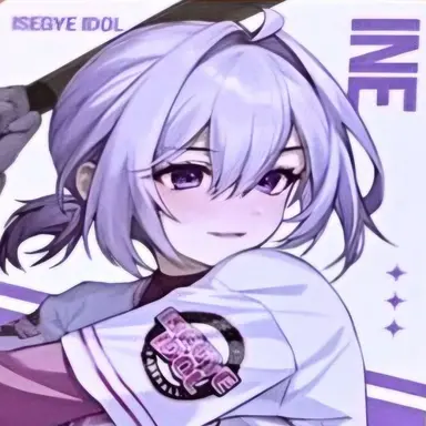 Profile image of 아이네