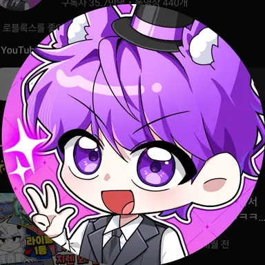 Profile image of 현이머
