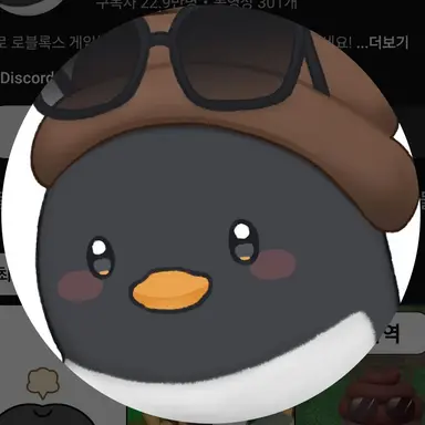 Profile image of 이핑구