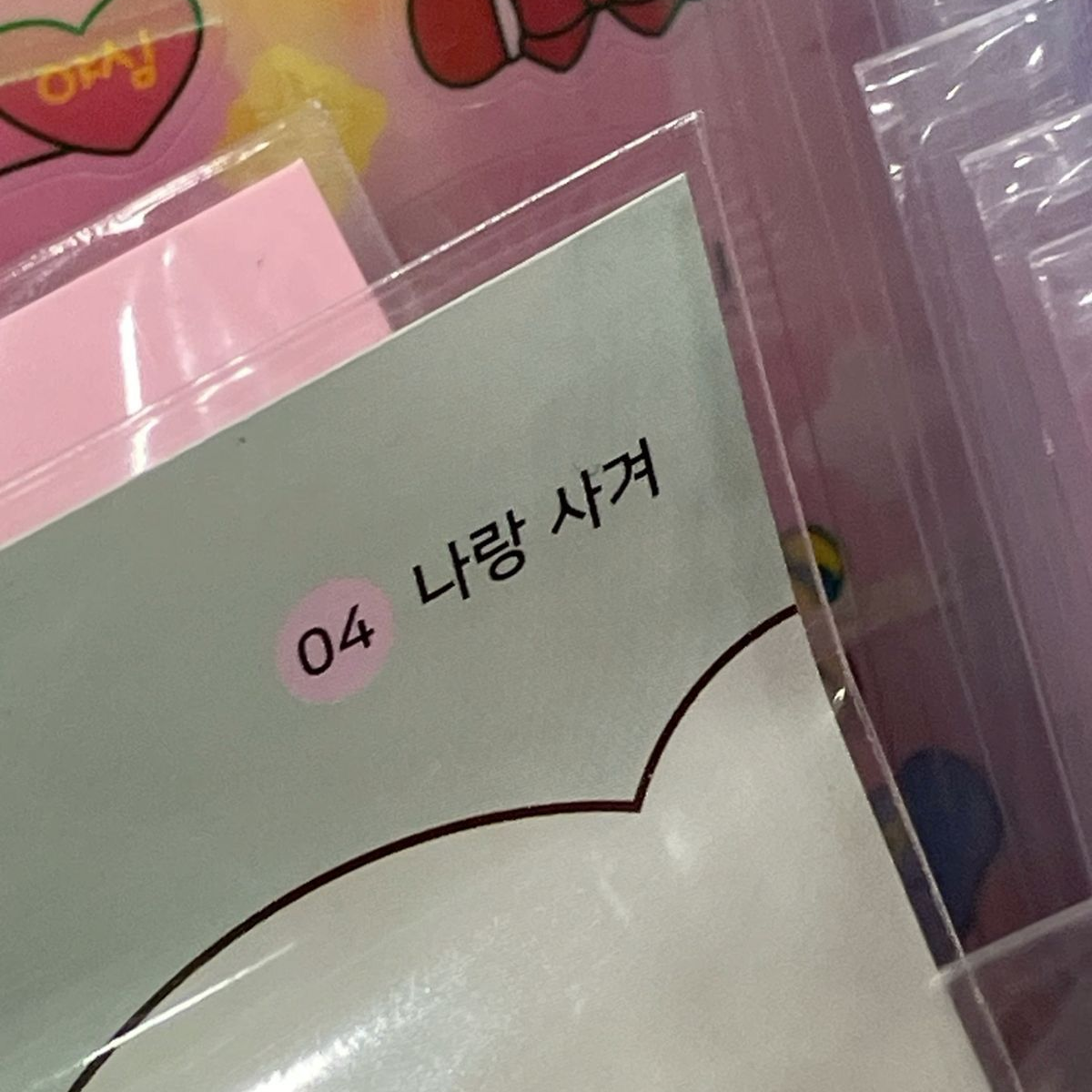 孝珠 대표 이미지
