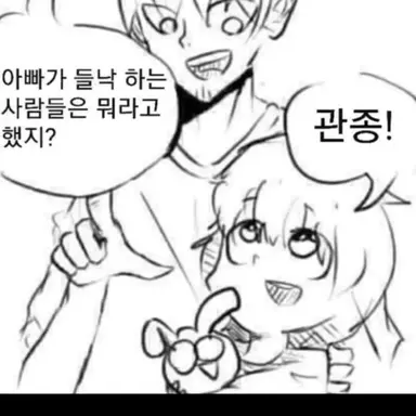 Profile image of 여우