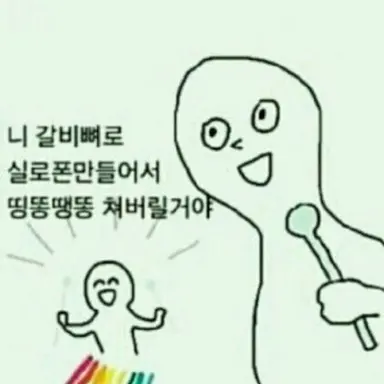 Profile image of 여우