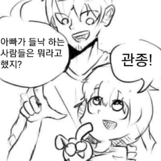 여우