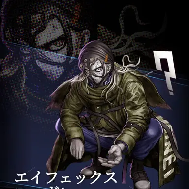 Profile image of エイフェックス