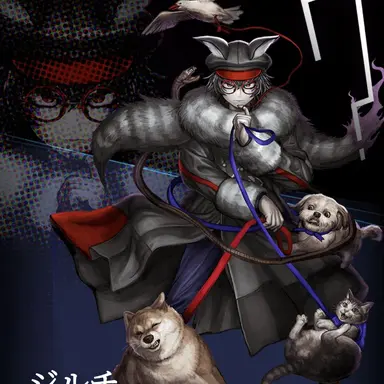 Profile image of ジルチアレクサンダー