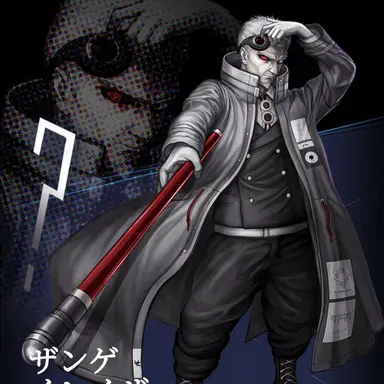 Profile image of ザンゲイレイザー