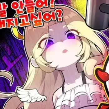 Profile image of 푸딩제리