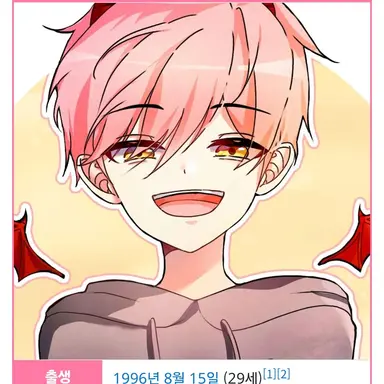 Profile image of 집사