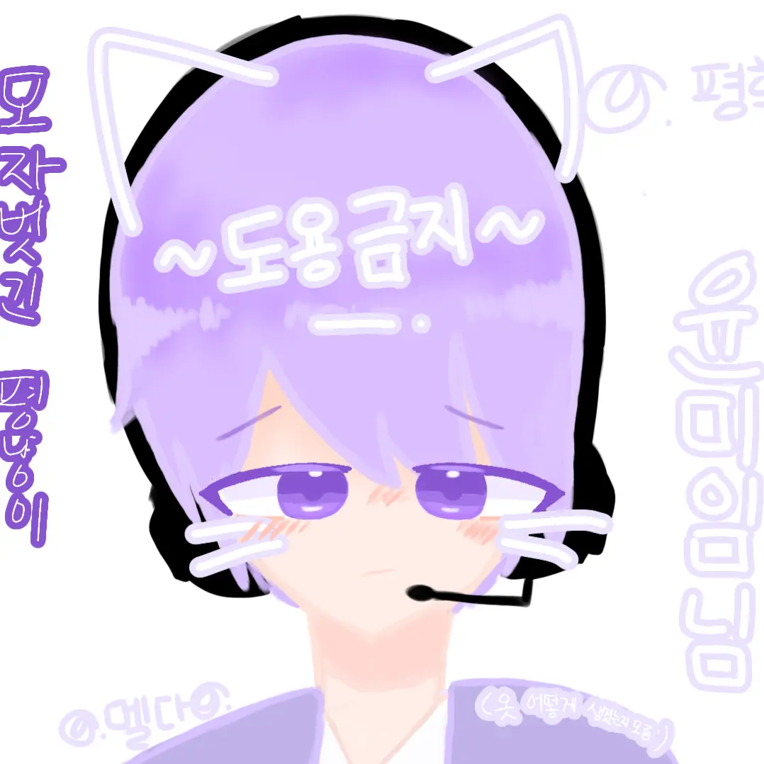 BouncyProbe1691의 평냥이 (?)