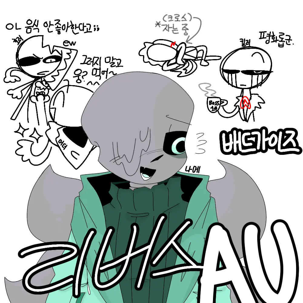 Hamzi_monster의 ✨️배드가이즈 - 리버스 버전 -✨️