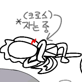 크로스