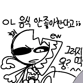 호러