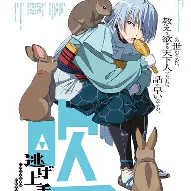 Profile image of 吹雪