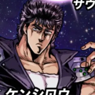 Profile image of ケンシロウ