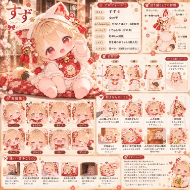 Profile image of すず