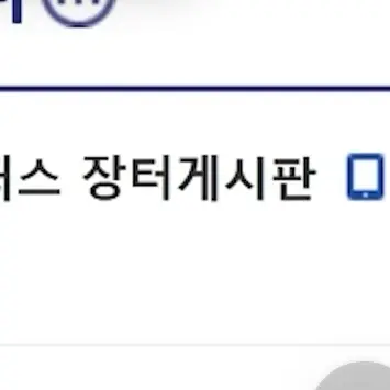 PutridBadge2660의 댄디의 세계 아포칼립스 에타