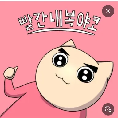 Profile image of 야코