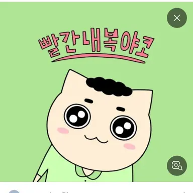 Profile image of 사동이