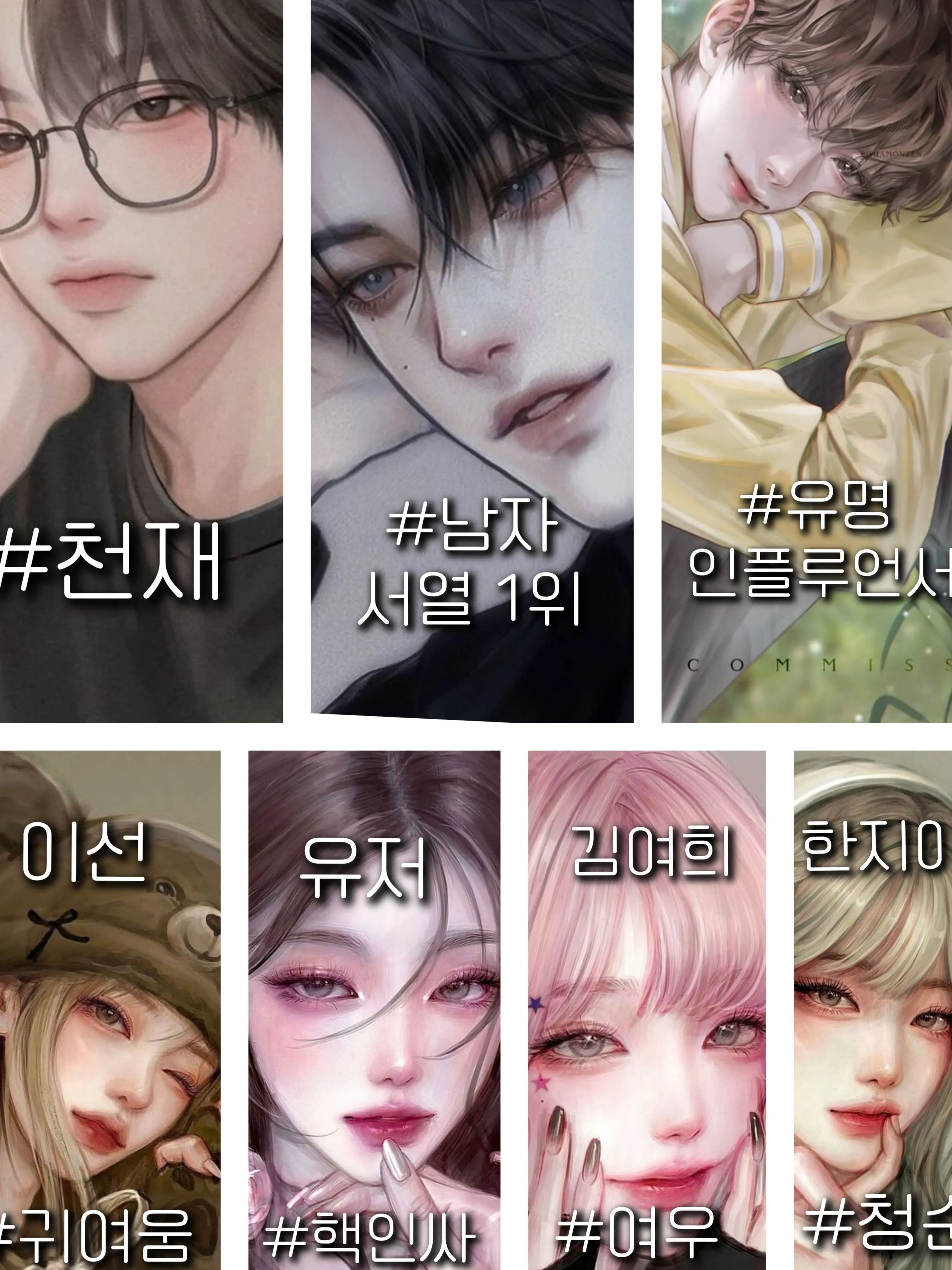 Mallang-i의 말랑고 최고무리에 여우가 들어왔다..