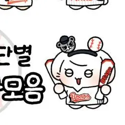 Profile image of 곽빈