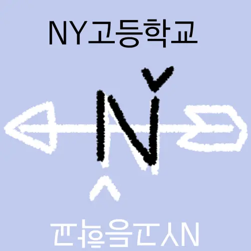 FatMango6739의 초능력 NY고등학교