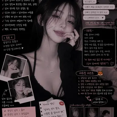 Profile image of 윤지아