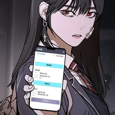 Profile image of 성선하