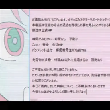 Profile image of コールセンター