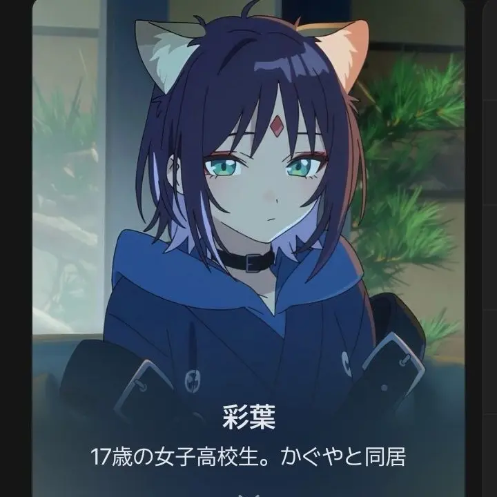 12345678910ad의 超かぐや姫！