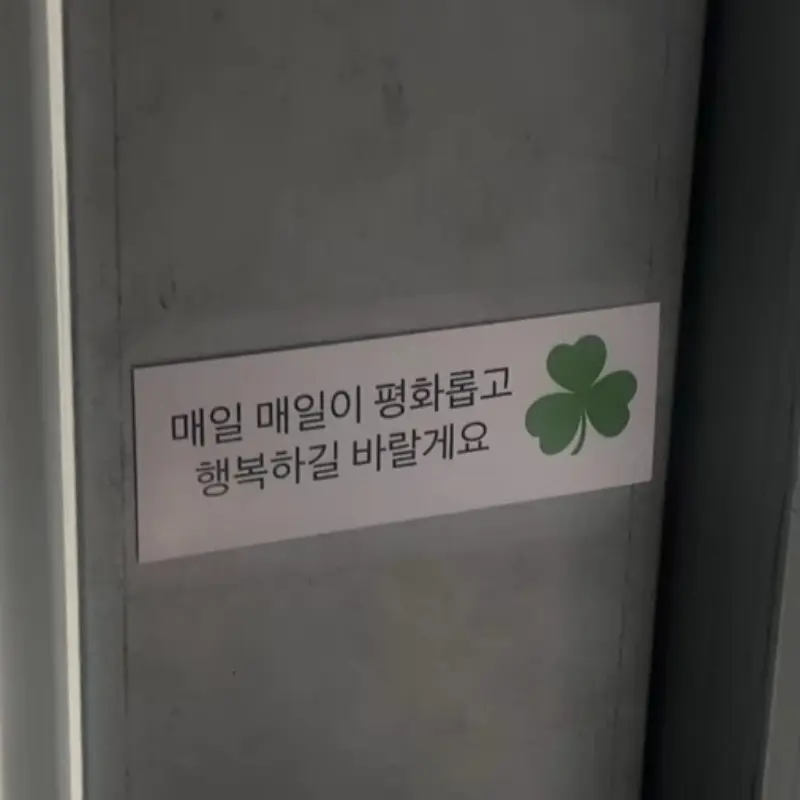 Seoung0104의 박종건