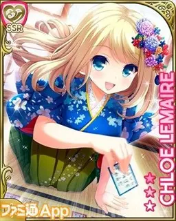 Profile image of クロエ・ルメール