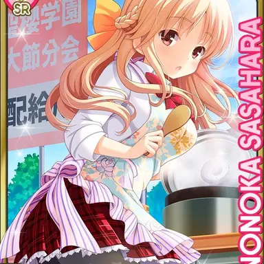 Profile image of 笹原野々花