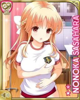 Profile image of 笹原野々花