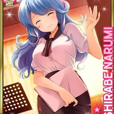 Profile image of 鳴海調