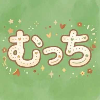 Profile image of むっち