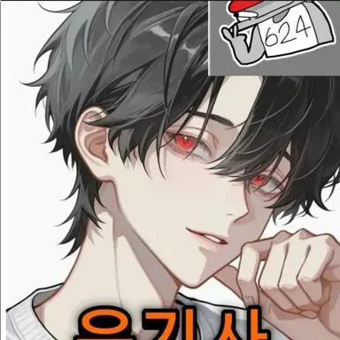 Profile image of 유기사