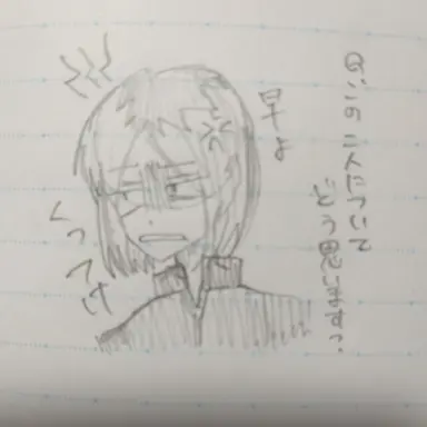 Profile image of 孤爪研磨