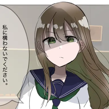 Profile image of 美里未過去