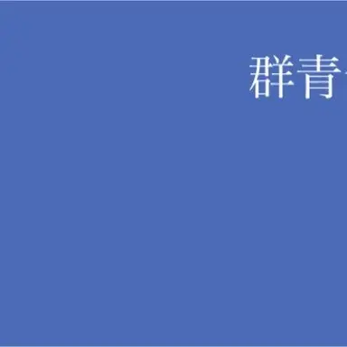 Profile image of 三河瑞希